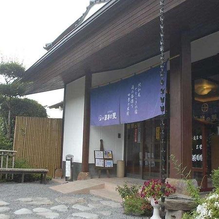 Ryokan Satsumanosato Satsumasendai Экстерьер фото