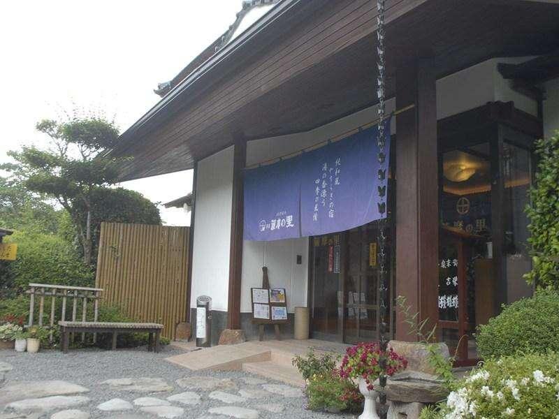 Ryokan Satsumanosato Satsumasendai Экстерьер фото